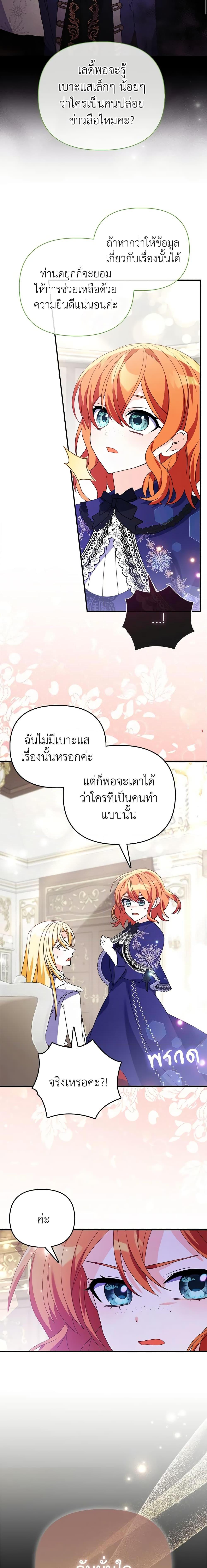 Manga-lc-com อ่านมังงะ อ่านการ์ตูน ออนไลน์ ฟรี The Fake Rides in a Flower Kiln ตอนที่ 1 2 3 4 5 6 7 8 9 10 11 12 13 14 ฟรี ไม่มีโฆษณา Manga-lc - อ่าน มังงะ อ่าน การ์ตูน ออนไลน์ อ่านมังงะ ฟรี