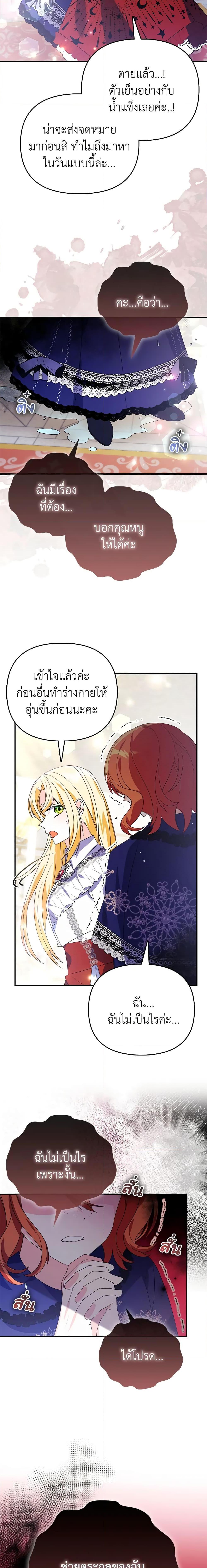 Manga-lc-com อ่านมังงะ อ่านการ์ตูน ออนไลน์ ฟรี The Fake Rides in a Flower Kiln ตอนที่ 1 2 3 4 5 6 7 8 9 10 11 12 13 14 ฟรี ไม่มีโฆษณา Manga-lc - อ่าน มังงะ อ่าน การ์ตูน ออนไลน์ อ่านมังงะ ฟรี