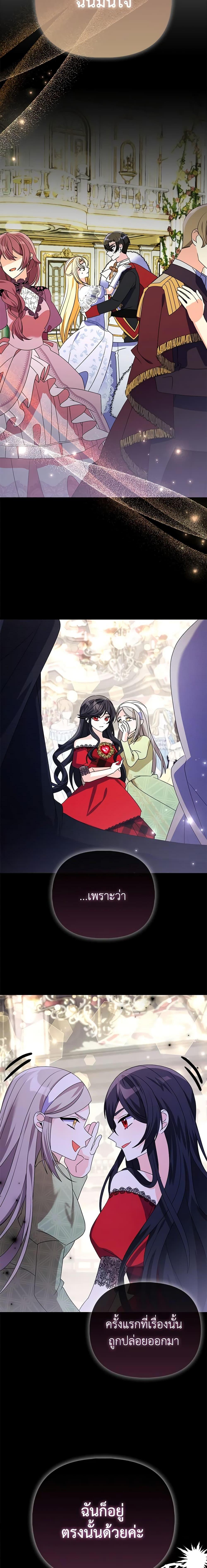 Manga-lc-com อ่านมังงะ อ่านการ์ตูน ออนไลน์ ฟรี The Fake Rides in a Flower Kiln ตอนที่ 1 2 3 4 5 6 7 8 9 10 11 12 13 14 ฟรี ไม่มีโฆษณา Manga-lc - อ่าน มังงะ อ่าน การ์ตูน ออนไลน์ อ่านมังงะ ฟรี