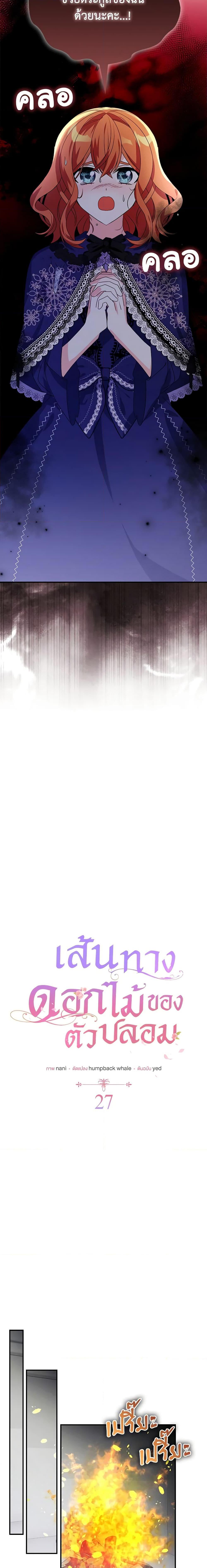 Manga-lc-com อ่านมังงะ อ่านการ์ตูน ออนไลน์ ฟรี The Fake Rides in a Flower Kiln ตอนที่ 1 2 3 4 5 6 7 8 9 10 11 12 13 14 ฟรี ไม่มีโฆษณา Manga-lc - อ่าน มังงะ อ่าน การ์ตูน ออนไลน์ อ่านมังงะ ฟรี