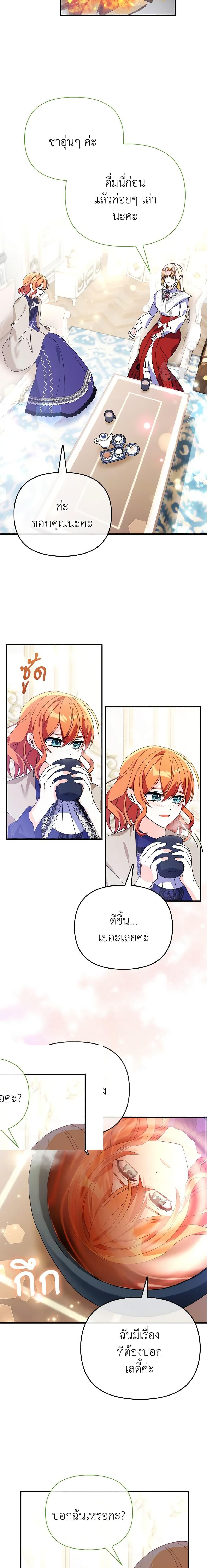 Manga-lc-com อ่านมังงะ อ่านการ์ตูน ออนไลน์ ฟรี The Fake Rides in a Flower Kiln ตอนที่ 1 2 3 4 5 6 7 8 9 10 11 12 13 14 ฟรี ไม่มีโฆษณา Manga-lc - อ่าน มังงะ อ่าน การ์ตูน ออนไลน์ อ่านมังงะ ฟรี