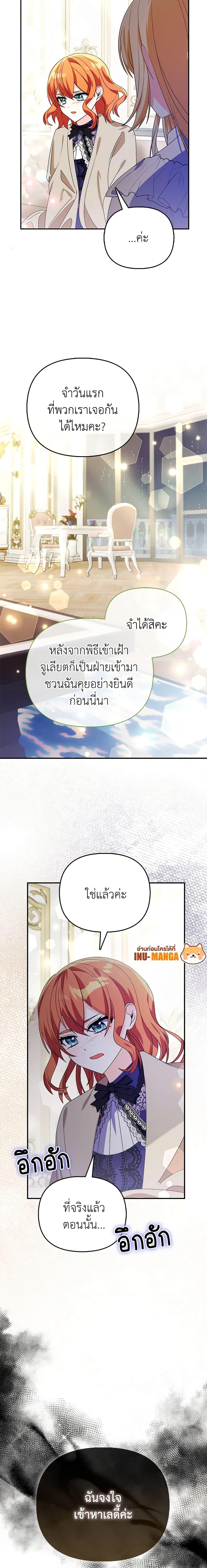 Manga-lc-com อ่านมังงะ อ่านการ์ตูน ออนไลน์ ฟรี The Fake Rides in a Flower Kiln ตอนที่ 1 2 3 4 5 6 7 8 9 10 11 12 13 14 ฟรี ไม่มีโฆษณา Manga-lc - อ่าน มังงะ อ่าน การ์ตูน ออนไลน์ อ่านมังงะ ฟรี