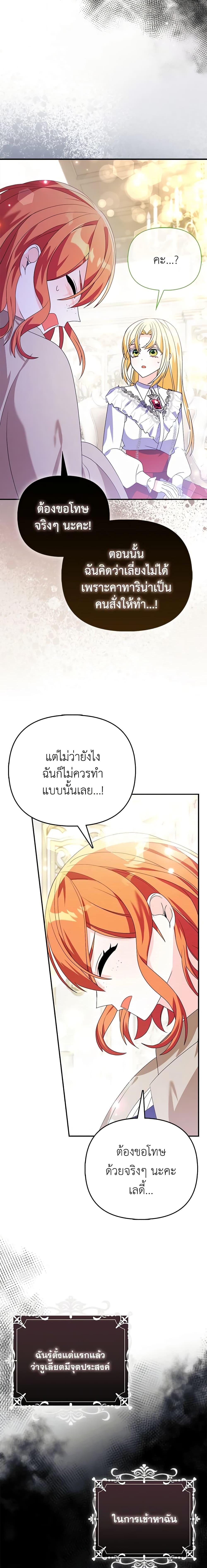 Manga-lc-com อ่านมังงะ อ่านการ์ตูน ออนไลน์ ฟรี The Fake Rides in a Flower Kiln ตอนที่ 1 2 3 4 5 6 7 8 9 10 11 12 13 14 ฟรี ไม่มีโฆษณา Manga-lc - อ่าน มังงะ อ่าน การ์ตูน ออนไลน์ อ่านมังงะ ฟรี