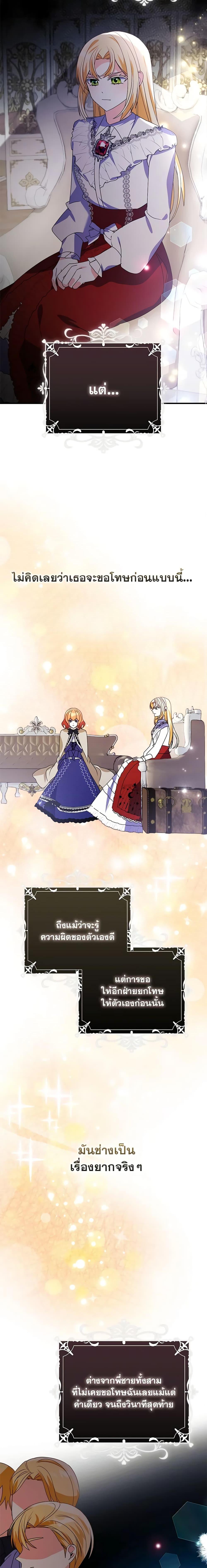 Manga-lc-com อ่านมังงะ อ่านการ์ตูน ออนไลน์ ฟรี The Fake Rides in a Flower Kiln ตอนที่ 1 2 3 4 5 6 7 8 9 10 11 12 13 14 ฟรี ไม่มีโฆษณา Manga-lc - อ่าน มังงะ อ่าน การ์ตูน ออนไลน์ อ่านมังงะ ฟรี
