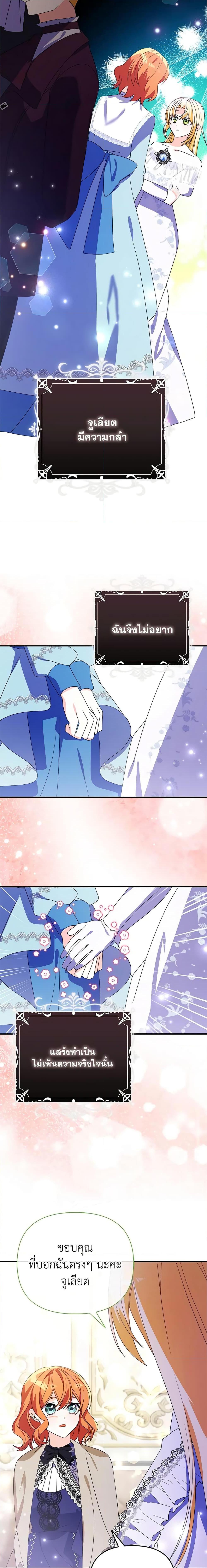 Manga-lc-com อ่านมังงะ อ่านการ์ตูน ออนไลน์ ฟรี The Fake Rides in a Flower Kiln ตอนที่ 1 2 3 4 5 6 7 8 9 10 11 12 13 14 ฟรี ไม่มีโฆษณา Manga-lc - อ่าน มังงะ อ่าน การ์ตูน ออนไลน์ อ่านมังงะ ฟรี