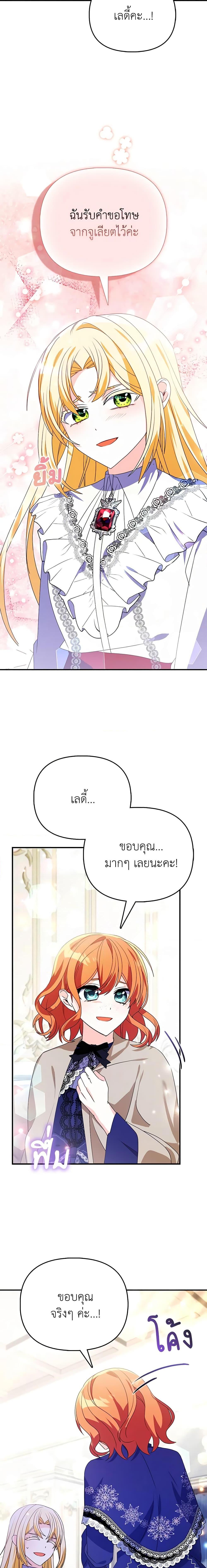 Manga-lc-com อ่านมังงะ อ่านการ์ตูน ออนไลน์ ฟรี The Fake Rides in a Flower Kiln ตอนที่ 1 2 3 4 5 6 7 8 9 10 11 12 13 14 ฟรี ไม่มีโฆษณา Manga-lc - อ่าน มังงะ อ่าน การ์ตูน ออนไลน์ อ่านมังงะ ฟรี