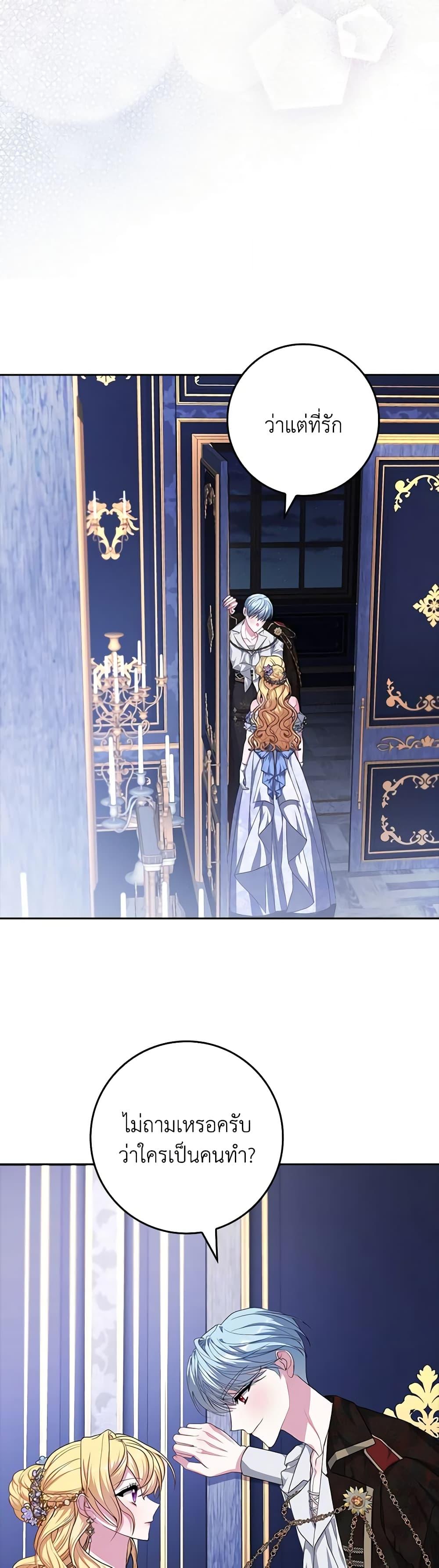 Manga-lc-com อ่านมังงะ อ่านการ์ตูน ออนไลน์ ฟรี Marionette at 12 O’Clock ตอนที่ 1 2 3 4 5 6 7 8 9 10 11 12 13 14 ฟรี ไม่มีโฆษณา Manga-lc - อ่าน มังงะ อ่าน การ์ตูน ออนไลน์ อ่านมังงะ ฟรี