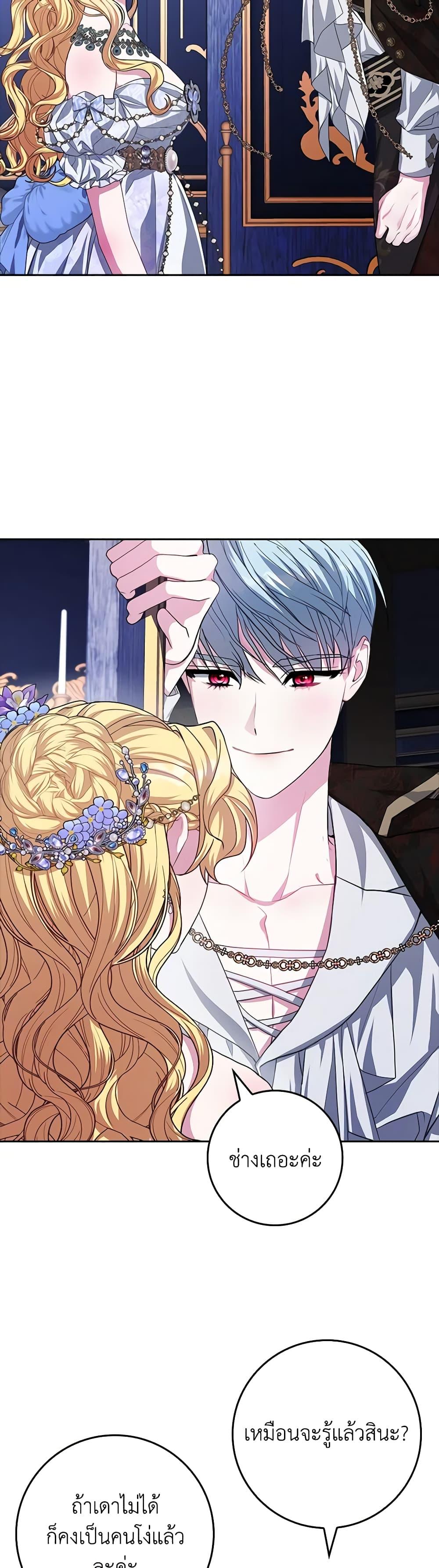 Manga-lc-com อ่านมังงะ อ่านการ์ตูน ออนไลน์ ฟรี Marionette at 12 O’Clock ตอนที่ 1 2 3 4 5 6 7 8 9 10 11 12 13 14 ฟรี ไม่มีโฆษณา Manga-lc - อ่าน มังงะ อ่าน การ์ตูน ออนไลน์ อ่านมังงะ ฟรี