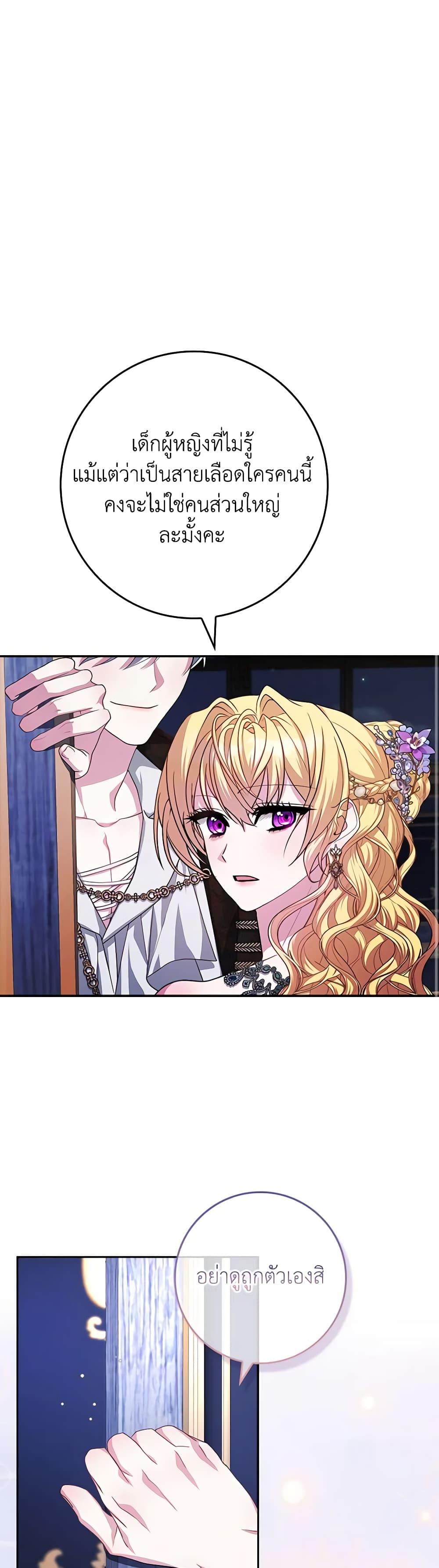 Manga-lc-com อ่านมังงะ อ่านการ์ตูน ออนไลน์ ฟรี Marionette at 12 O’Clock ตอนที่ 1 2 3 4 5 6 7 8 9 10 11 12 13 14 ฟรี ไม่มีโฆษณา Manga-lc - อ่าน มังงะ อ่าน การ์ตูน ออนไลน์ อ่านมังงะ ฟรี