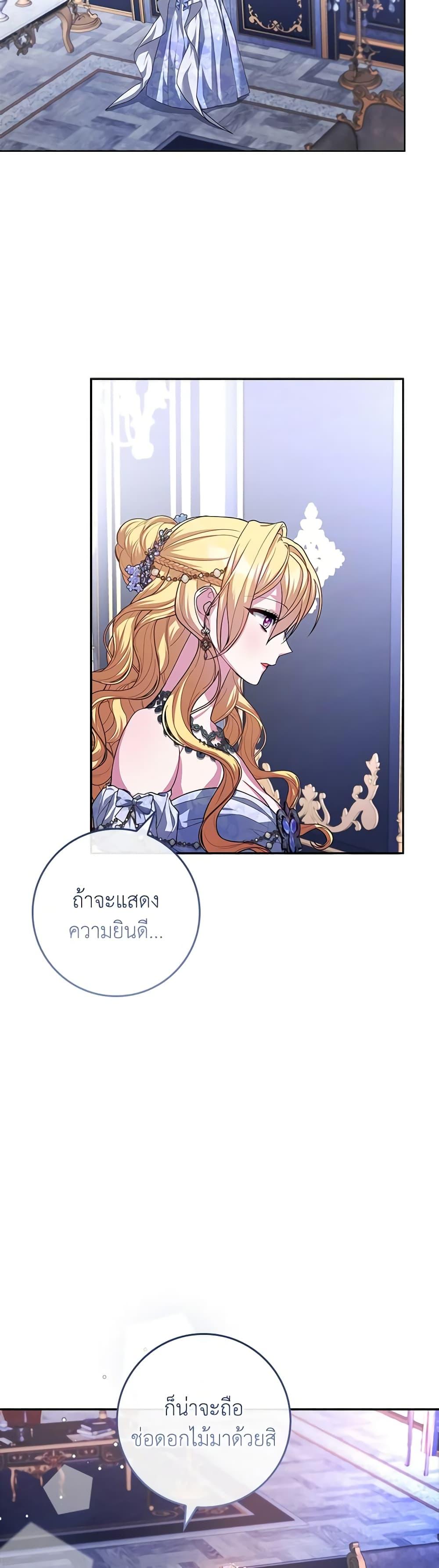 Manga-lc-com อ่านมังงะ อ่านการ์ตูน ออนไลน์ ฟรี Marionette at 12 O’Clock ตอนที่ 1 2 3 4 5 6 7 8 9 10 11 12 13 14 ฟรี ไม่มีโฆษณา Manga-lc - อ่าน มังงะ อ่าน การ์ตูน ออนไลน์ อ่านมังงะ ฟรี