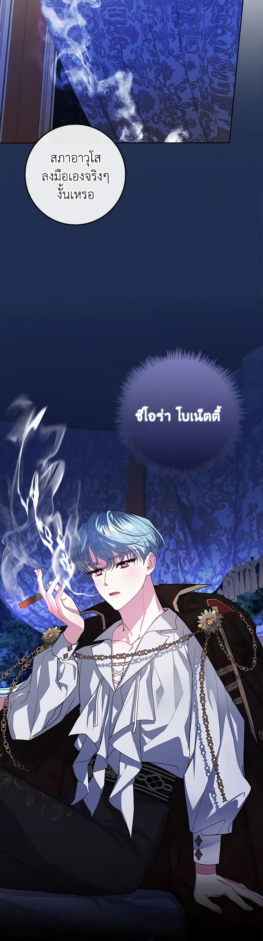 Manga-lc-com อ่านมังงะ อ่านการ์ตูน ออนไลน์ ฟรี Marionette at 12 O’Clock ตอนที่ 1 2 3 4 5 6 7 8 9 10 11 12 13 14 ฟรี ไม่มีโฆษณา Manga-lc - อ่าน มังงะ อ่าน การ์ตูน ออนไลน์ อ่านมังงะ ฟรี