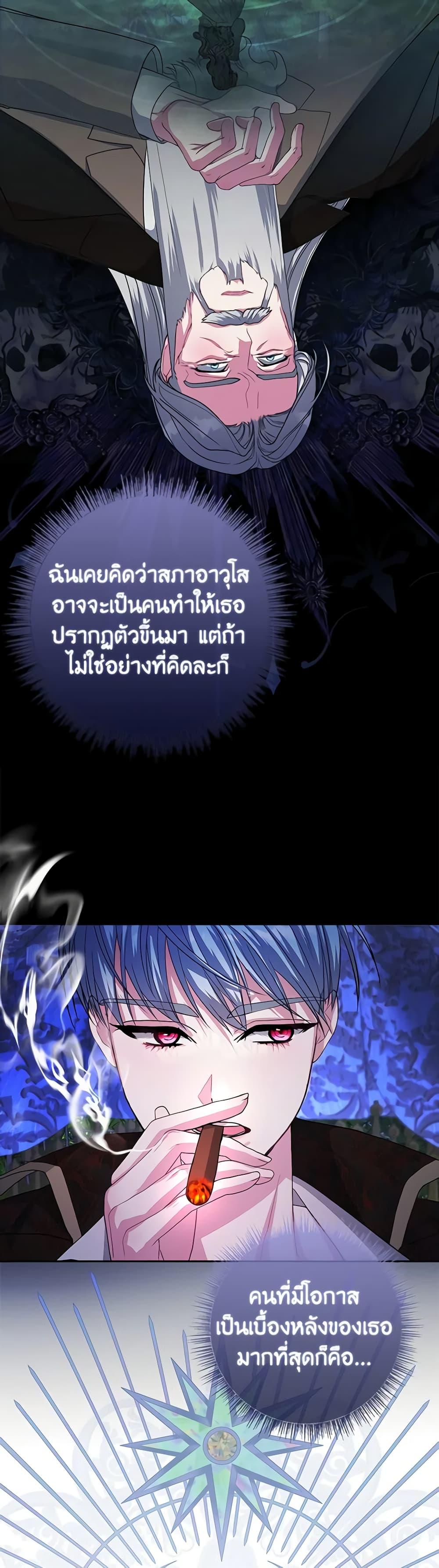 Manga-lc-com อ่านมังงะ อ่านการ์ตูน ออนไลน์ ฟรี Marionette at 12 O’Clock ตอนที่ 1 2 3 4 5 6 7 8 9 10 11 12 13 14 ฟรี ไม่มีโฆษณา Manga-lc - อ่าน มังงะ อ่าน การ์ตูน ออนไลน์ อ่านมังงะ ฟรี
