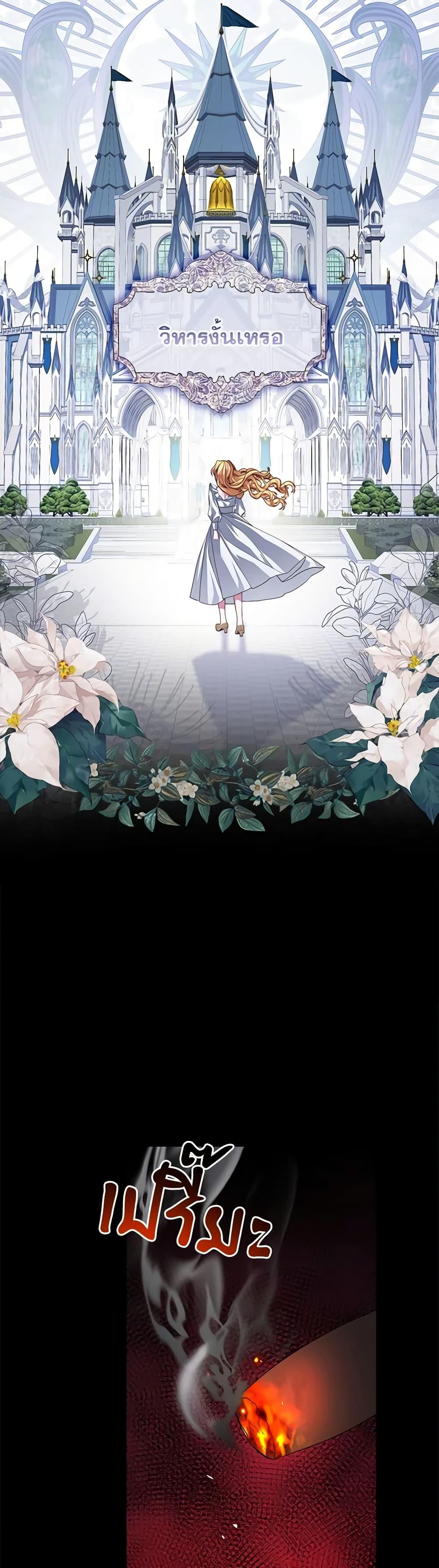 Manga-lc-com อ่านมังงะ อ่านการ์ตูน ออนไลน์ ฟรี Marionette at 12 O’Clock ตอนที่ 1 2 3 4 5 6 7 8 9 10 11 12 13 14 ฟรี ไม่มีโฆษณา Manga-lc - อ่าน มังงะ อ่าน การ์ตูน ออนไลน์ อ่านมังงะ ฟรี