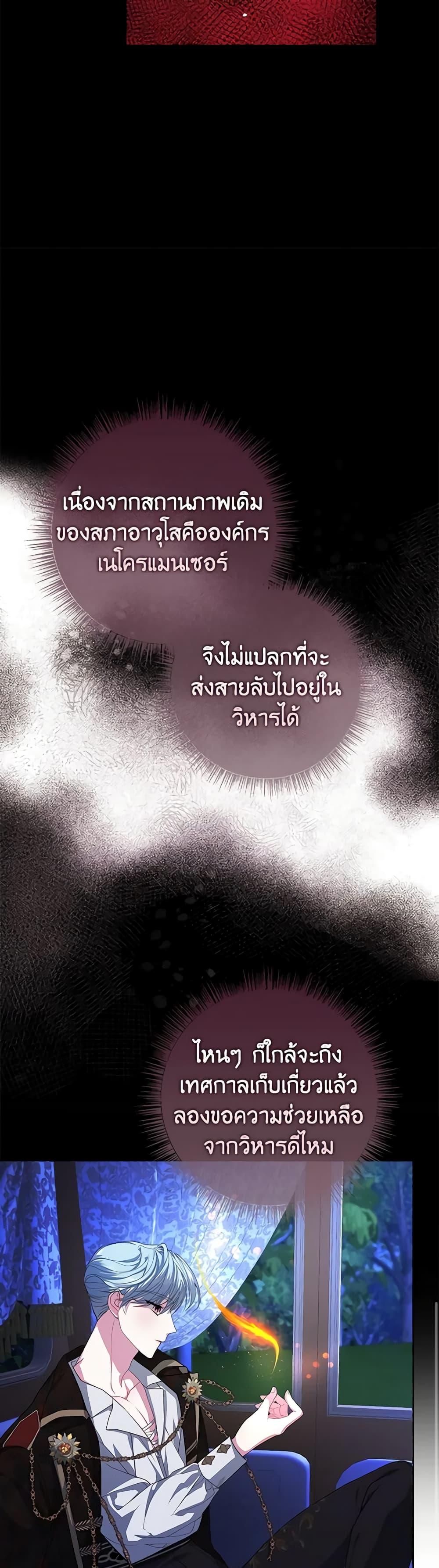 Manga-lc-com อ่านมังงะ อ่านการ์ตูน ออนไลน์ ฟรี Marionette at 12 O’Clock ตอนที่ 1 2 3 4 5 6 7 8 9 10 11 12 13 14 ฟรี ไม่มีโฆษณา Manga-lc - อ่าน มังงะ อ่าน การ์ตูน ออนไลน์ อ่านมังงะ ฟรี