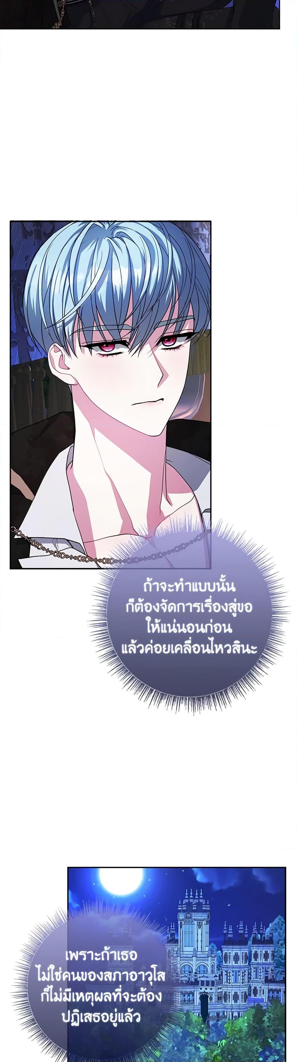 Manga-lc-com อ่านมังงะ อ่านการ์ตูน ออนไลน์ ฟรี Marionette at 12 O’Clock ตอนที่ 1 2 3 4 5 6 7 8 9 10 11 12 13 14 ฟรี ไม่มีโฆษณา Manga-lc - อ่าน มังงะ อ่าน การ์ตูน ออนไลน์ อ่านมังงะ ฟรี