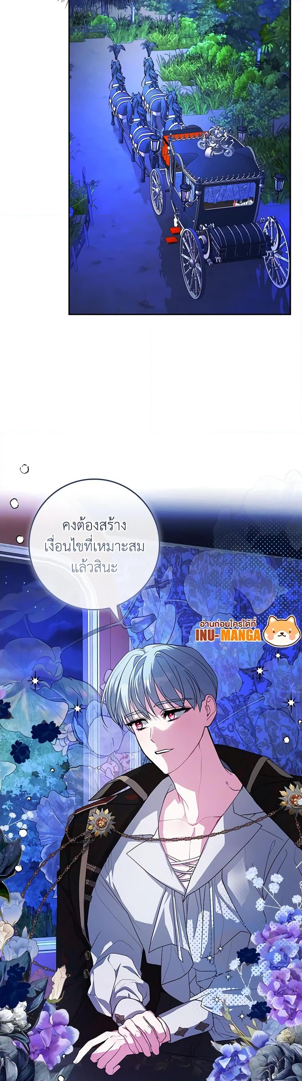 Manga-lc-com อ่านมังงะ อ่านการ์ตูน ออนไลน์ ฟรี Marionette at 12 O’Clock ตอนที่ 1 2 3 4 5 6 7 8 9 10 11 12 13 14 ฟรี ไม่มีโฆษณา Manga-lc - อ่าน มังงะ อ่าน การ์ตูน ออนไลน์ อ่านมังงะ ฟรี