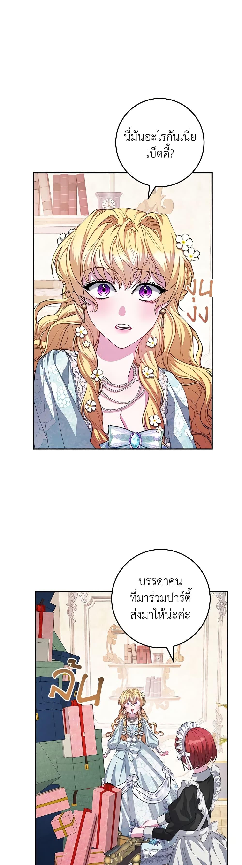 Manga-lc-com อ่านมังงะ อ่านการ์ตูน ออนไลน์ ฟรี Marionette at 12 O’Clock ตอนที่ 1 2 3 4 5 6 7 8 9 10 11 12 13 14 ฟรี ไม่มีโฆษณา Manga-lc - อ่าน มังงะ อ่าน การ์ตูน ออนไลน์ อ่านมังงะ ฟรี