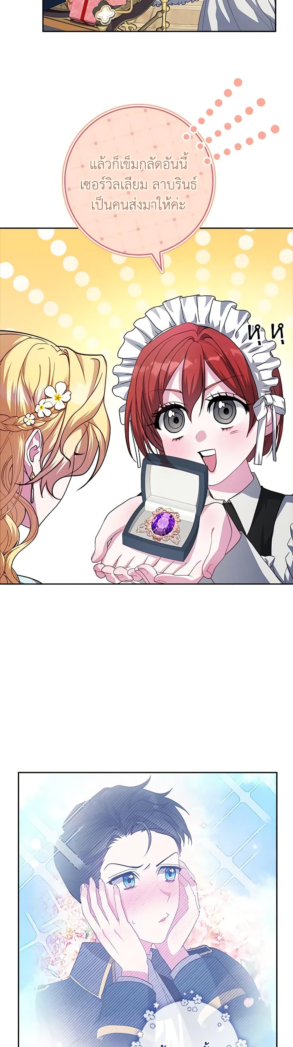 Manga-lc-com อ่านมังงะ อ่านการ์ตูน ออนไลน์ ฟรี Marionette at 12 O’Clock ตอนที่ 1 2 3 4 5 6 7 8 9 10 11 12 13 14 ฟรี ไม่มีโฆษณา Manga-lc - อ่าน มังงะ อ่าน การ์ตูน ออนไลน์ อ่านมังงะ ฟรี