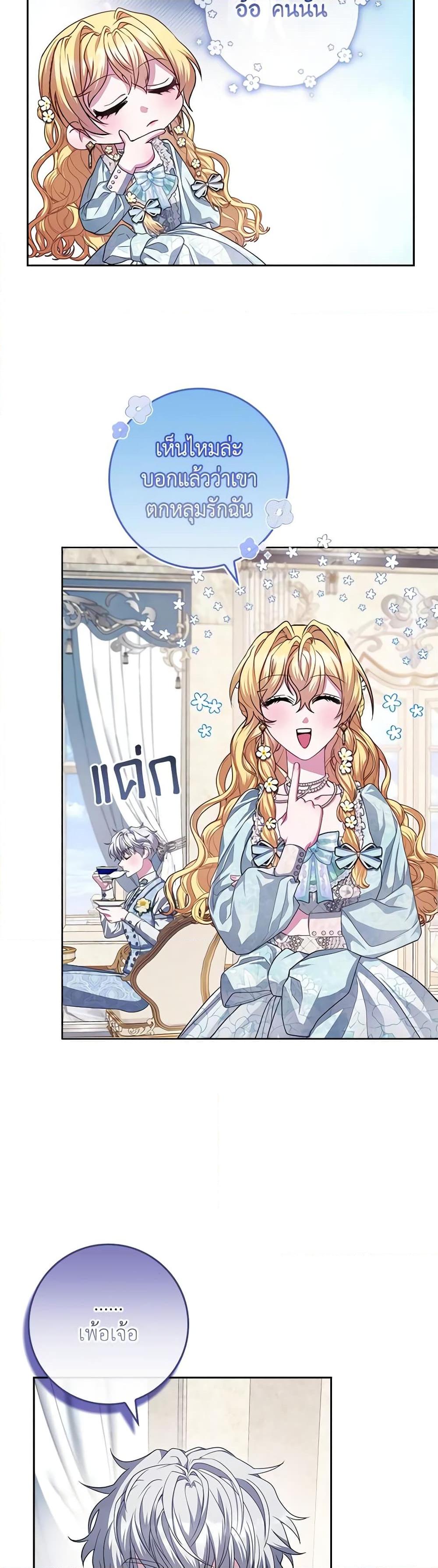 Manga-lc-com อ่านมังงะ อ่านการ์ตูน ออนไลน์ ฟรี Marionette at 12 O’Clock ตอนที่ 1 2 3 4 5 6 7 8 9 10 11 12 13 14 ฟรี ไม่มีโฆษณา Manga-lc - อ่าน มังงะ อ่าน การ์ตูน ออนไลน์ อ่านมังงะ ฟรี