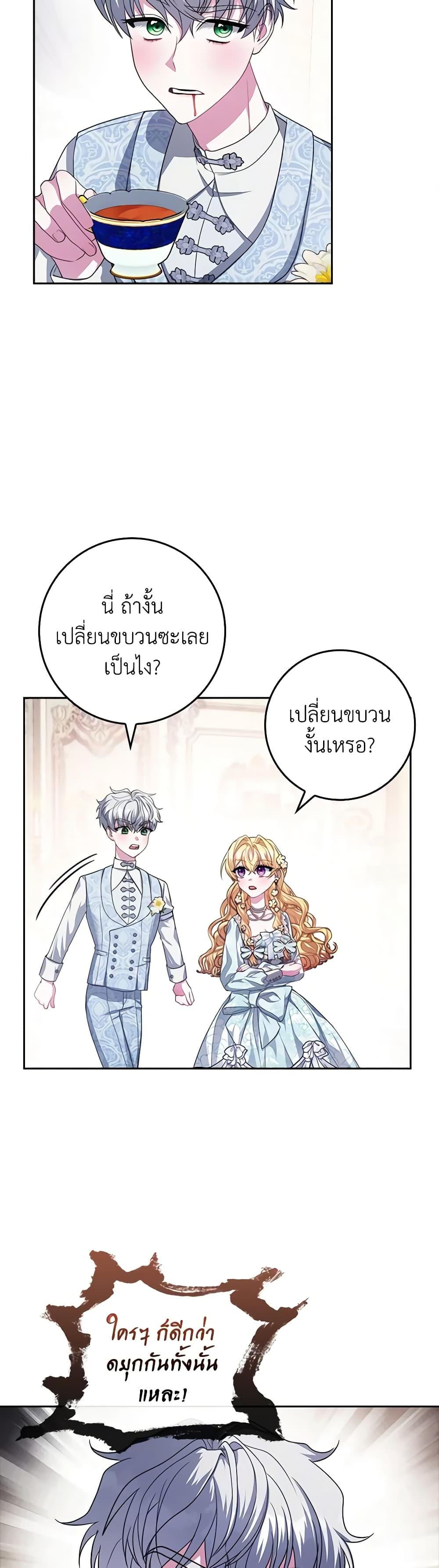 Manga-lc-com อ่านมังงะ อ่านการ์ตูน ออนไลน์ ฟรี Marionette at 12 O’Clock ตอนที่ 1 2 3 4 5 6 7 8 9 10 11 12 13 14 ฟรี ไม่มีโฆษณา Manga-lc - อ่าน มังงะ อ่าน การ์ตูน ออนไลน์ อ่านมังงะ ฟรี