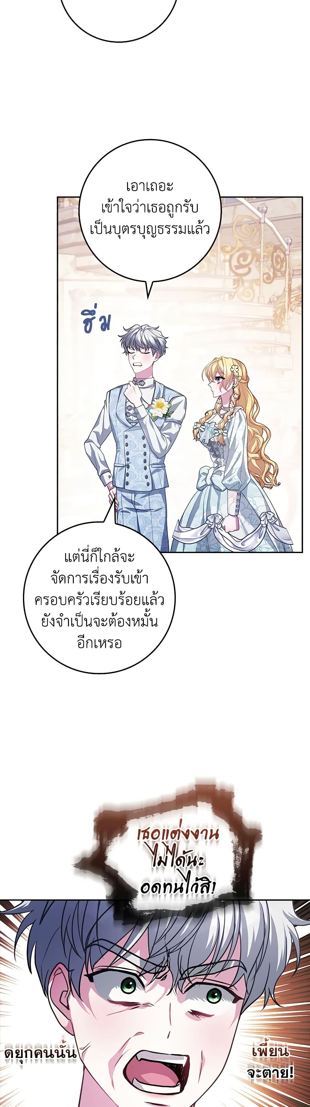 Manga-lc-com อ่านมังงะ อ่านการ์ตูน ออนไลน์ ฟรี Marionette at 12 O’Clock ตอนที่ 1 2 3 4 5 6 7 8 9 10 11 12 13 14 ฟรี ไม่มีโฆษณา Manga-lc - อ่าน มังงะ อ่าน การ์ตูน ออนไลน์ อ่านมังงะ ฟรี