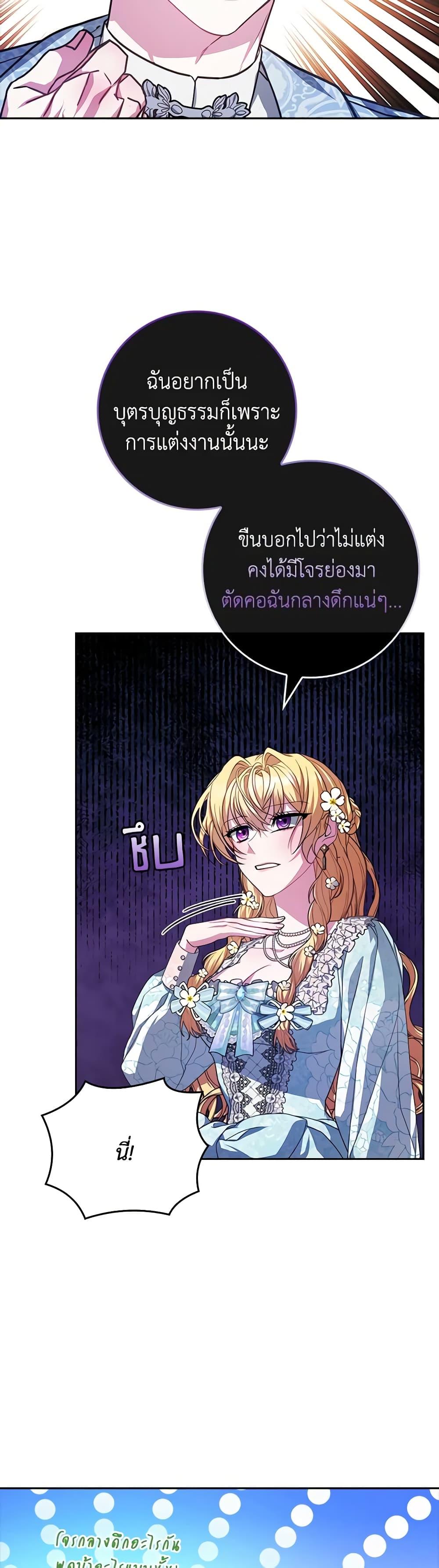Manga-lc-com อ่านมังงะ อ่านการ์ตูน ออนไลน์ ฟรี Marionette at 12 O’Clock ตอนที่ 1 2 3 4 5 6 7 8 9 10 11 12 13 14 ฟรี ไม่มีโฆษณา Manga-lc - อ่าน มังงะ อ่าน การ์ตูน ออนไลน์ อ่านมังงะ ฟรี