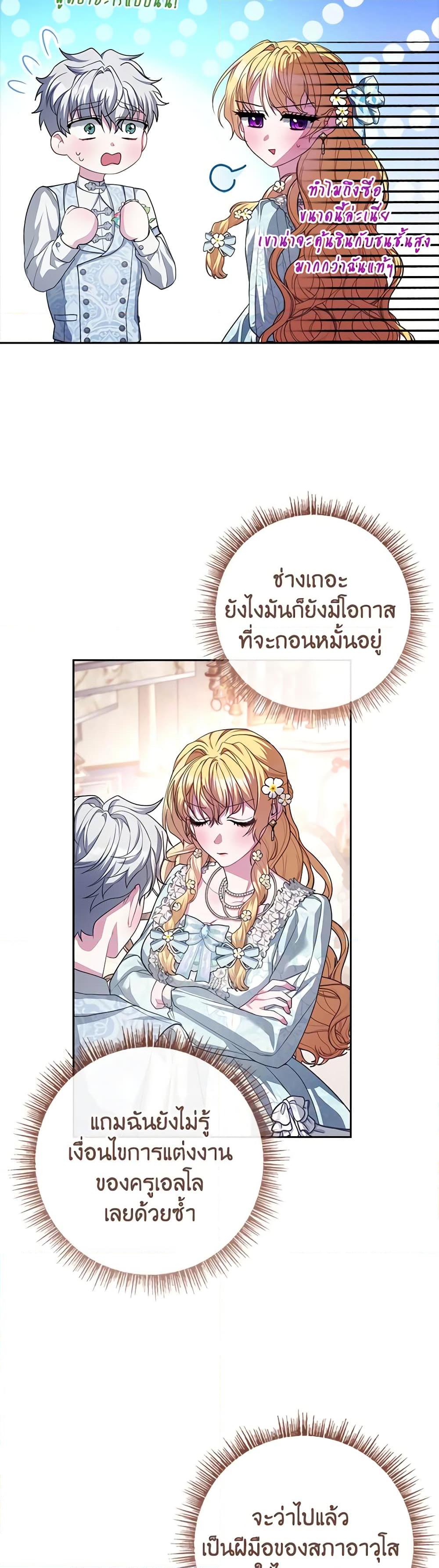 Manga-lc-com อ่านมังงะ อ่านการ์ตูน ออนไลน์ ฟรี Marionette at 12 O’Clock ตอนที่ 1 2 3 4 5 6 7 8 9 10 11 12 13 14 ฟรี ไม่มีโฆษณา Manga-lc - อ่าน มังงะ อ่าน การ์ตูน ออนไลน์ อ่านมังงะ ฟรี