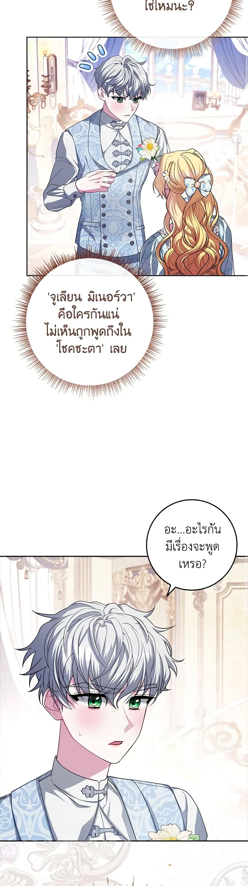 Manga-lc-com อ่านมังงะ อ่านการ์ตูน ออนไลน์ ฟรี Marionette at 12 O’Clock ตอนที่ 1 2 3 4 5 6 7 8 9 10 11 12 13 14 ฟรี ไม่มีโฆษณา Manga-lc - อ่าน มังงะ อ่าน การ์ตูน ออนไลน์ อ่านมังงะ ฟรี