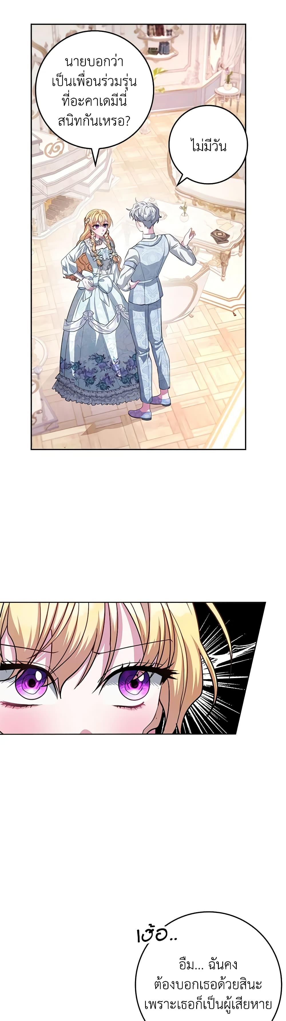 Manga-lc-com อ่านมังงะ อ่านการ์ตูน ออนไลน์ ฟรี Marionette at 12 O’Clock ตอนที่ 1 2 3 4 5 6 7 8 9 10 11 12 13 14 ฟรี ไม่มีโฆษณา Manga-lc - อ่าน มังงะ อ่าน การ์ตูน ออนไลน์ อ่านมังงะ ฟรี