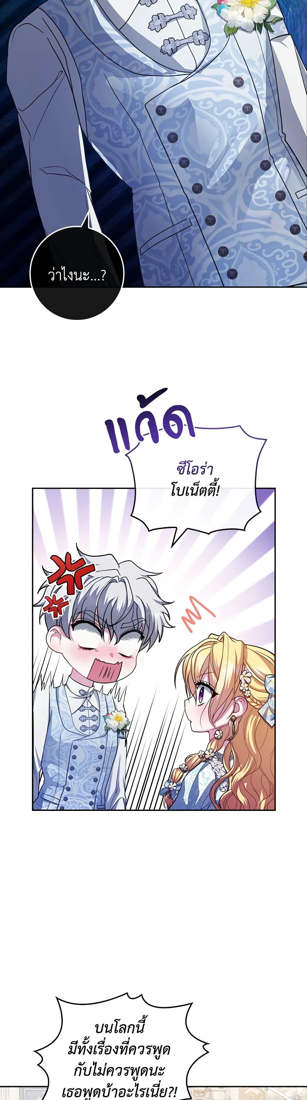 Manga-lc-com อ่านมังงะ อ่านการ์ตูน ออนไลน์ ฟรี Marionette at 12 O’Clock ตอนที่ 1 2 3 4 5 6 7 8 9 10 11 12 13 14 ฟรี ไม่มีโฆษณา Manga-lc - อ่าน มังงะ อ่าน การ์ตูน ออนไลน์ อ่านมังงะ ฟรี