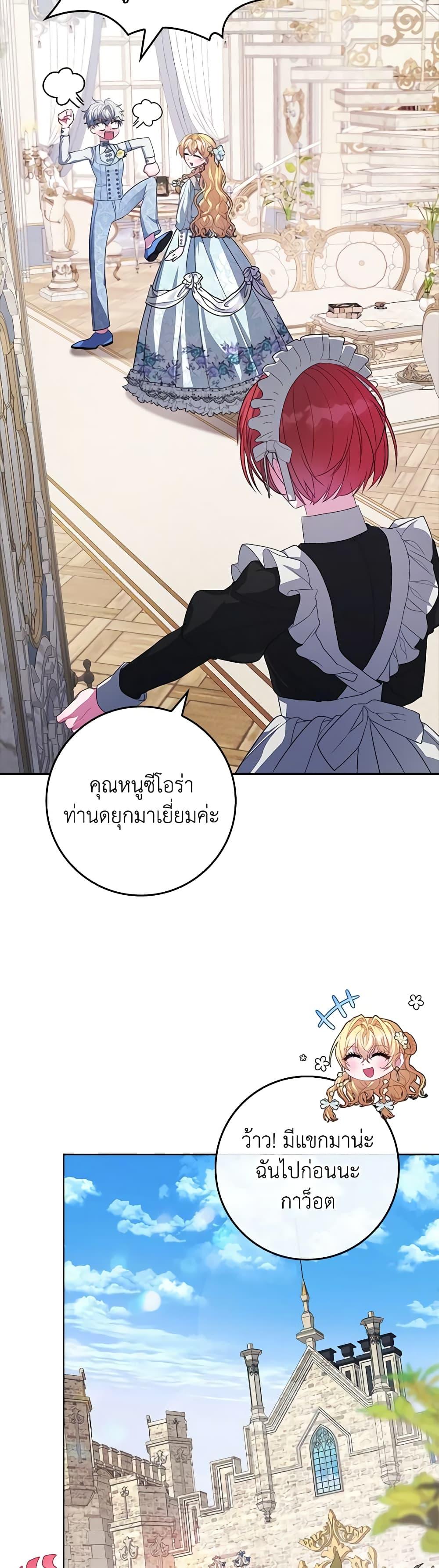 Manga-lc-com อ่านมังงะ อ่านการ์ตูน ออนไลน์ ฟรี Marionette at 12 O’Clock ตอนที่ 1 2 3 4 5 6 7 8 9 10 11 12 13 14 ฟรี ไม่มีโฆษณา Manga-lc - อ่าน มังงะ อ่าน การ์ตูน ออนไลน์ อ่านมังงะ ฟรี
