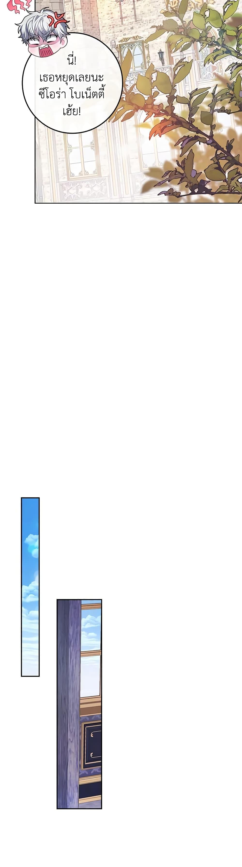 Manga-lc-com อ่านมังงะ อ่านการ์ตูน ออนไลน์ ฟรี Marionette at 12 O’Clock ตอนที่ 1 2 3 4 5 6 7 8 9 10 11 12 13 14 ฟรี ไม่มีโฆษณา Manga-lc - อ่าน มังงะ อ่าน การ์ตูน ออนไลน์ อ่านมังงะ ฟรี