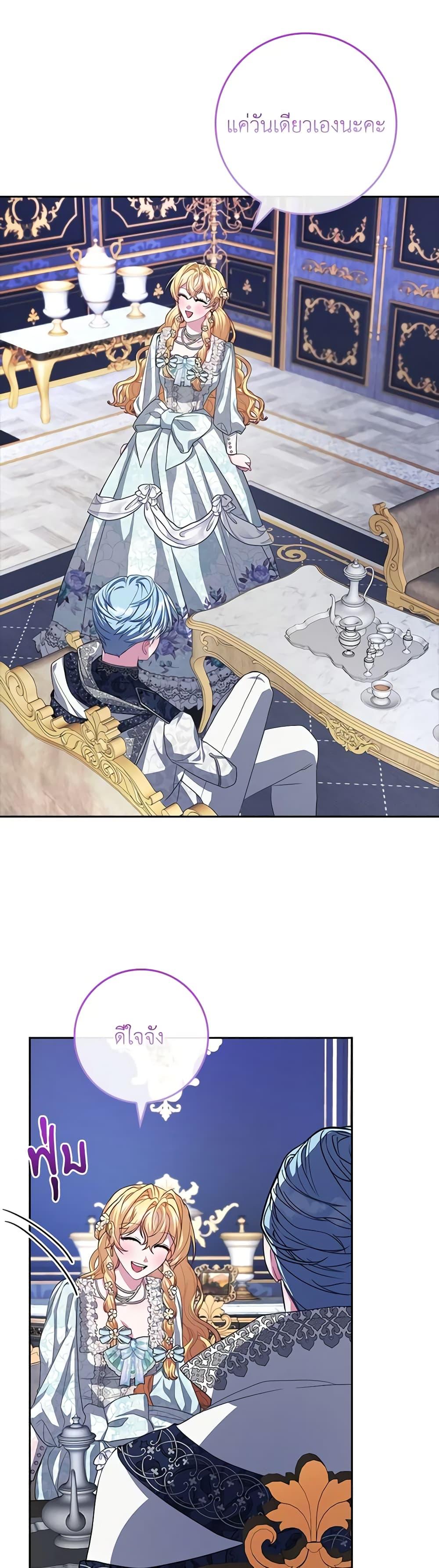 Manga-lc-com อ่านมังงะ อ่านการ์ตูน ออนไลน์ ฟรี Marionette at 12 O’Clock ตอนที่ 1 2 3 4 5 6 7 8 9 10 11 12 13 14 ฟรี ไม่มีโฆษณา Manga-lc - อ่าน มังงะ อ่าน การ์ตูน ออนไลน์ อ่านมังงะ ฟรี