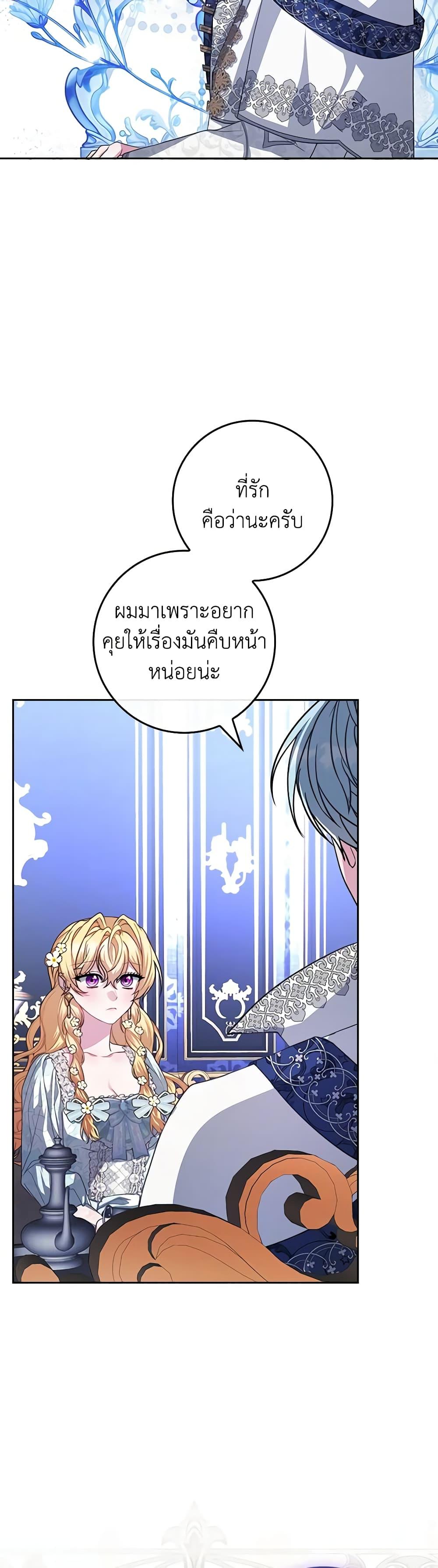Manga-lc-com อ่านมังงะ อ่านการ์ตูน ออนไลน์ ฟรี Marionette at 12 O’Clock ตอนที่ 1 2 3 4 5 6 7 8 9 10 11 12 13 14 ฟรี ไม่มีโฆษณา Manga-lc - อ่าน มังงะ อ่าน การ์ตูน ออนไลน์ อ่านมังงะ ฟรี