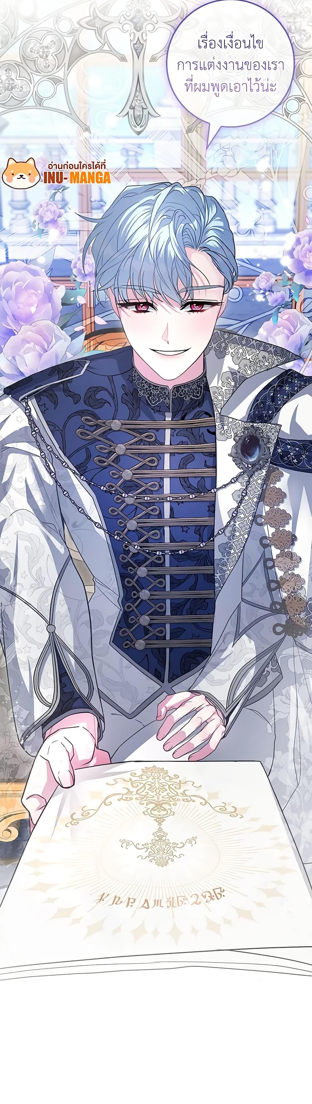 Manga-lc-com อ่านมังงะ อ่านการ์ตูน ออนไลน์ ฟรี Marionette at 12 O’Clock ตอนที่ 1 2 3 4 5 6 7 8 9 10 11 12 13 14 ฟรี ไม่มีโฆษณา Manga-lc - อ่าน มังงะ อ่าน การ์ตูน ออนไลน์ อ่านมังงะ ฟรี