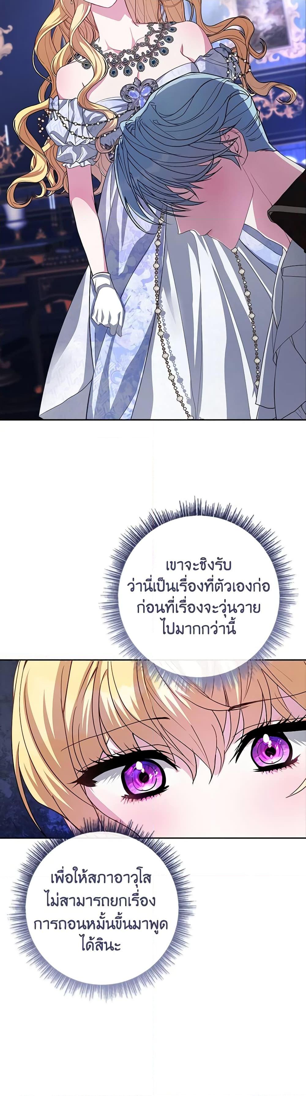 Manga-lc-com อ่านมังงะ อ่านการ์ตูน ออนไลน์ ฟรี Marionette at 12 O’Clock ตอนที่ 1 2 3 4 5 6 7 8 9 10 11 12 13 14 ฟรี ไม่มีโฆษณา Manga-lc - อ่าน มังงะ อ่าน การ์ตูน ออนไลน์ อ่านมังงะ ฟรี