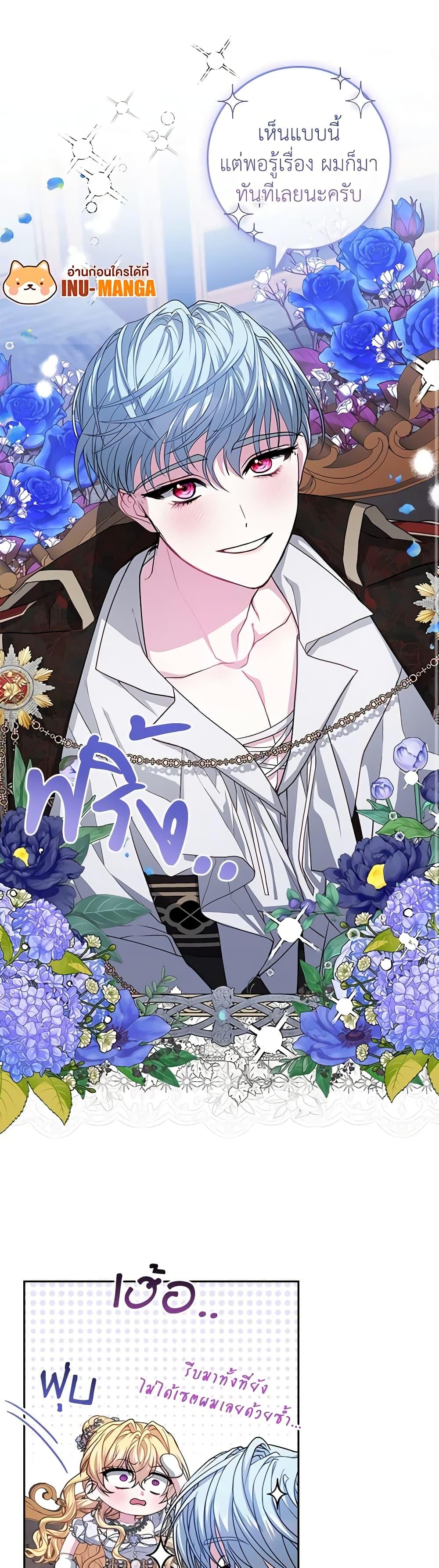 Manga-lc-com อ่านมังงะ อ่านการ์ตูน ออนไลน์ ฟรี Marionette at 12 O’Clock ตอนที่ 1 2 3 4 5 6 7 8 9 10 11 12 13 14 ฟรี ไม่มีโฆษณา Manga-lc - อ่าน มังงะ อ่าน การ์ตูน ออนไลน์ อ่านมังงะ ฟรี