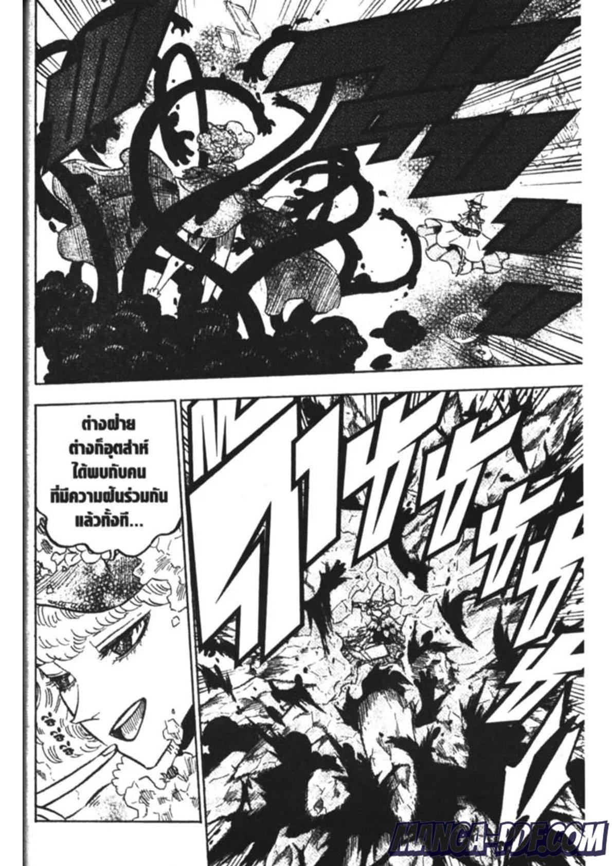 Manga-lc-com อ่านมังงะ อ่านการ์ตูน ออนไลน์ ฟรี Black Clover ตอนที่ 1 2 3 4 5 6 7 8 9 10 11 12 13 14 ฟรี ไม่มีโฆษณา Manga-lc - อ่าน มังงะ อ่าน การ์ตูน ออนไลน์ อ่านมังงะ ฟรี