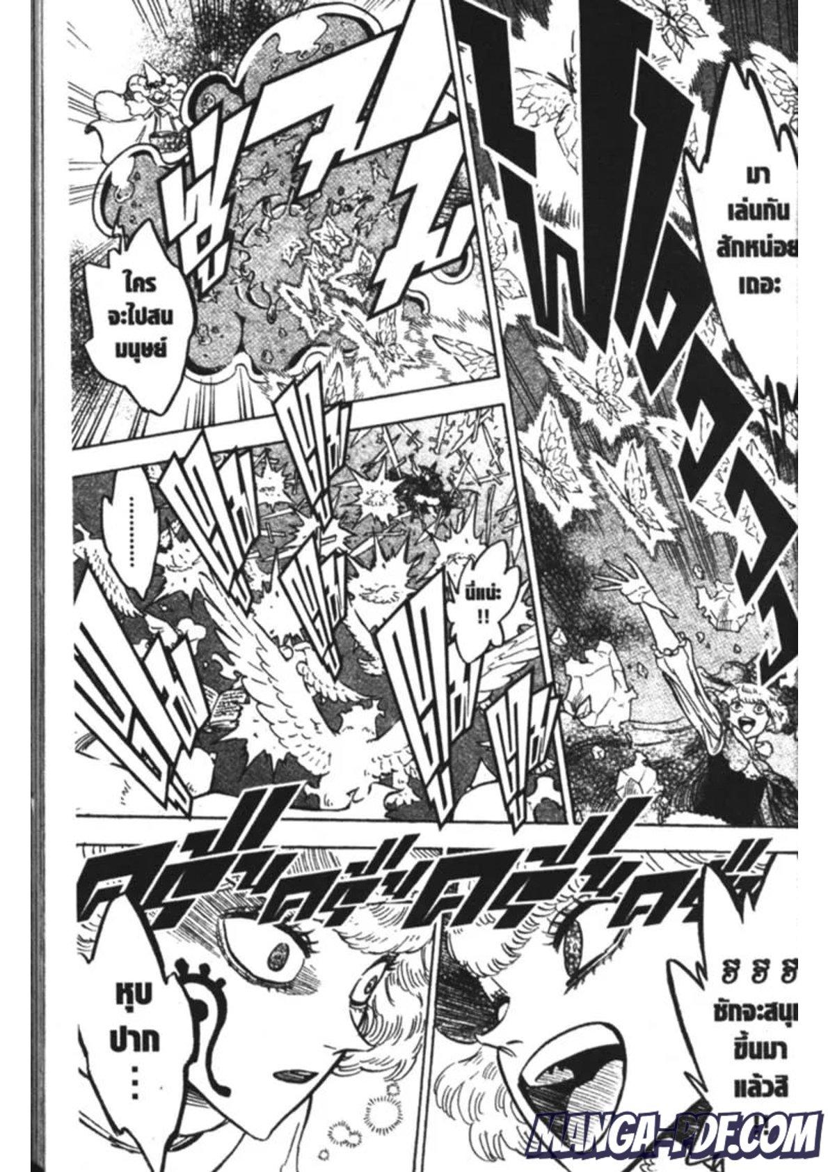 Manga-lc-com อ่านมังงะ อ่านการ์ตูน ออนไลน์ ฟรี Black Clover ตอนที่ 1 2 3 4 5 6 7 8 9 10 11 12 13 14 ฟรี ไม่มีโฆษณา Manga-lc - อ่าน มังงะ อ่าน การ์ตูน ออนไลน์ อ่านมังงะ ฟรี