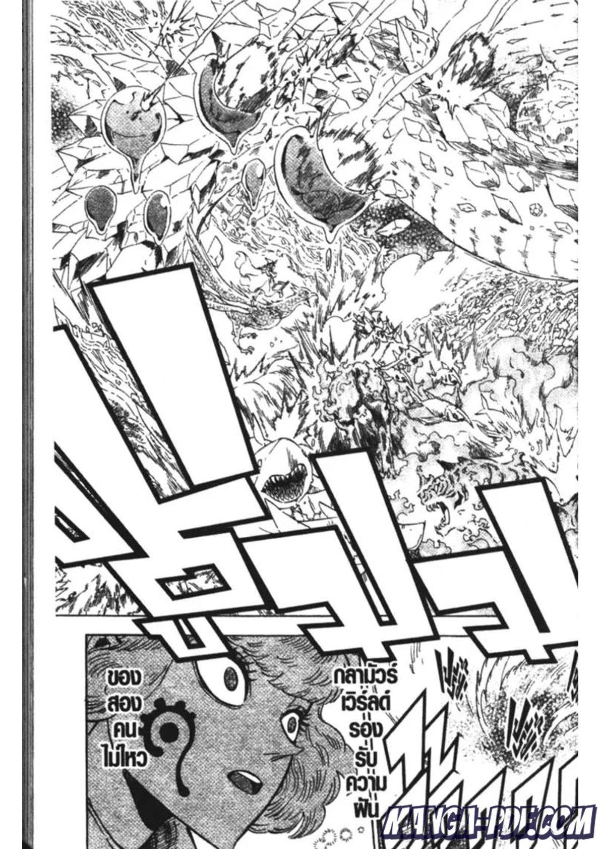 Manga-lc-com อ่านมังงะ อ่านการ์ตูน ออนไลน์ ฟรี Black Clover ตอนที่ 1 2 3 4 5 6 7 8 9 10 11 12 13 14 ฟรี ไม่มีโฆษณา Manga-lc - อ่าน มังงะ อ่าน การ์ตูน ออนไลน์ อ่านมังงะ ฟรี