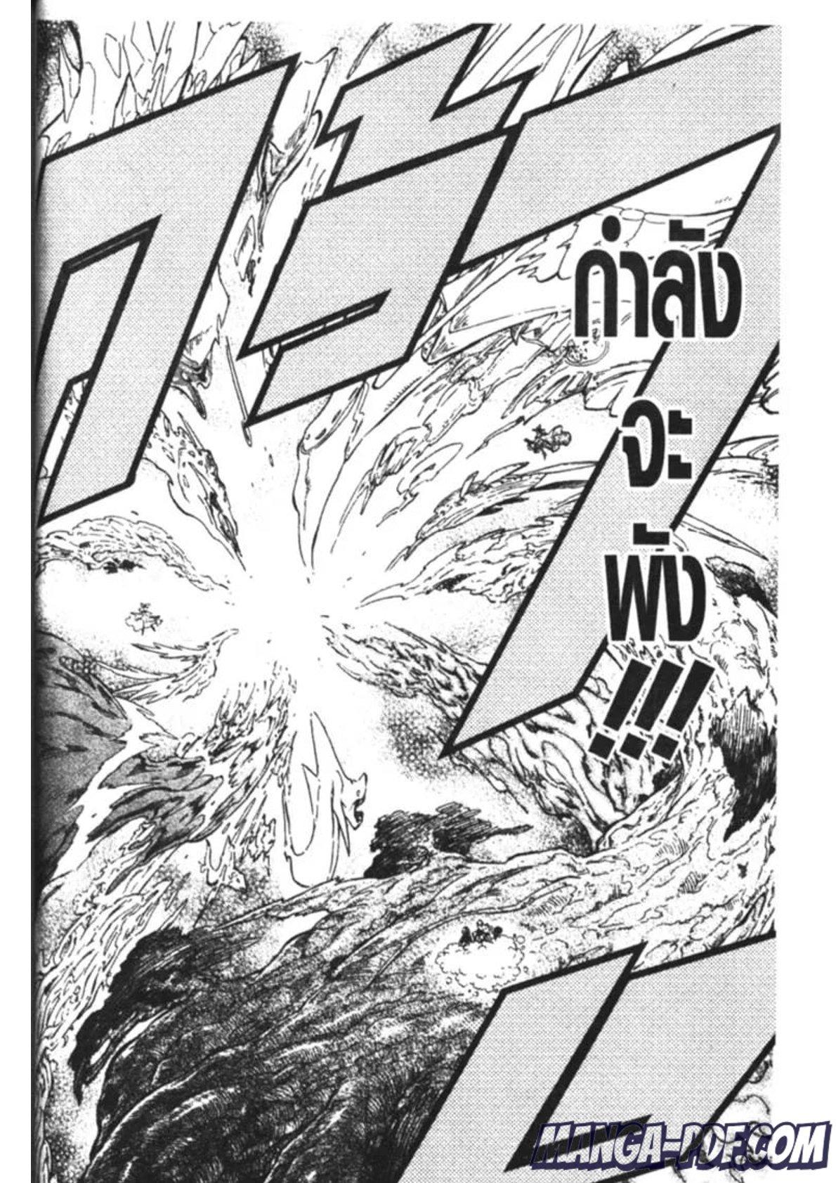 Manga-lc-com อ่านมังงะ อ่านการ์ตูน ออนไลน์ ฟรี Black Clover ตอนที่ 1 2 3 4 5 6 7 8 9 10 11 12 13 14 ฟรี ไม่มีโฆษณา Manga-lc - อ่าน มังงะ อ่าน การ์ตูน ออนไลน์ อ่านมังงะ ฟรี