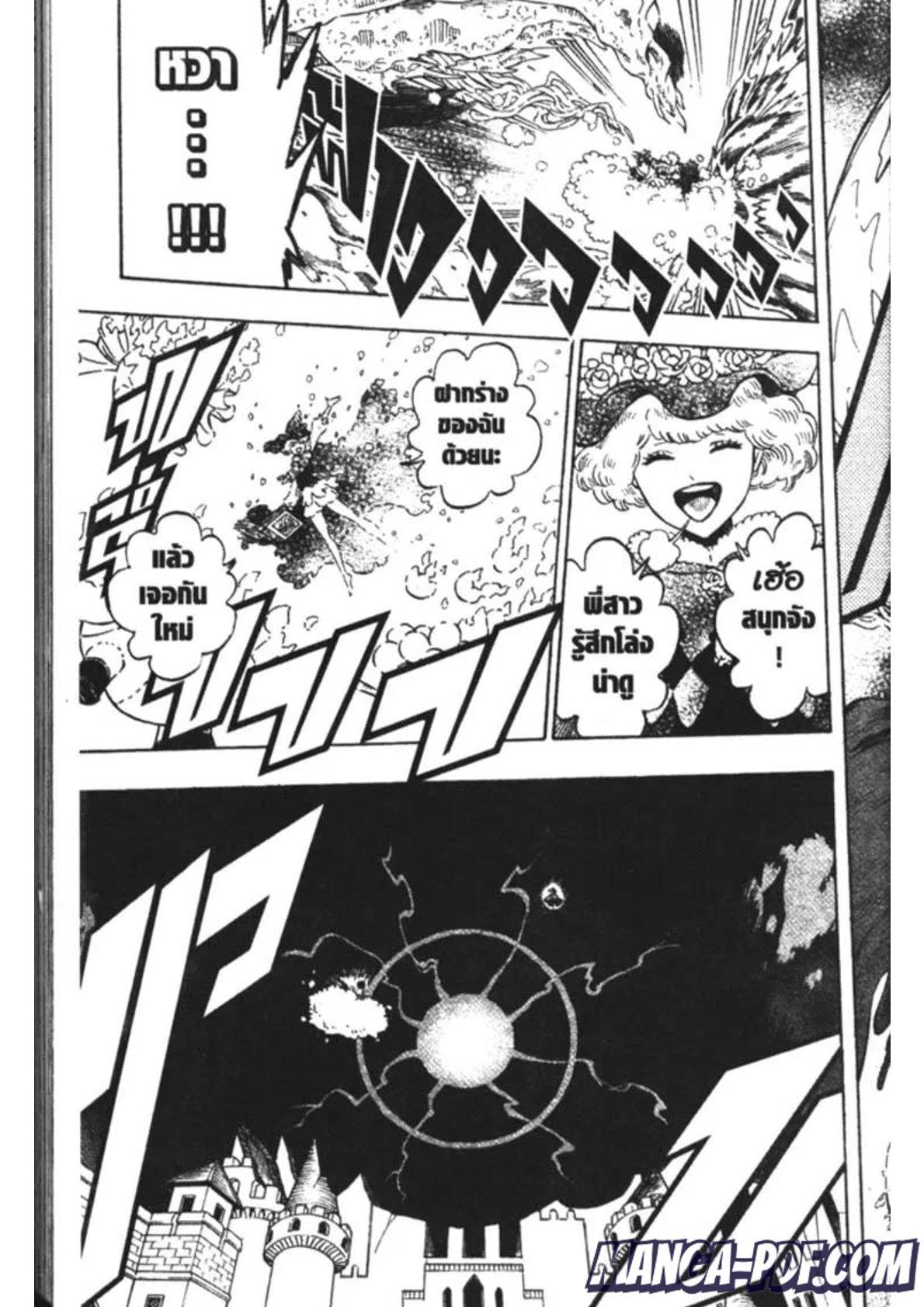 Manga-lc-com อ่านมังงะ อ่านการ์ตูน ออนไลน์ ฟรี Black Clover ตอนที่ 1 2 3 4 5 6 7 8 9 10 11 12 13 14 ฟรี ไม่มีโฆษณา Manga-lc - อ่าน มังงะ อ่าน การ์ตูน ออนไลน์ อ่านมังงะ ฟรี