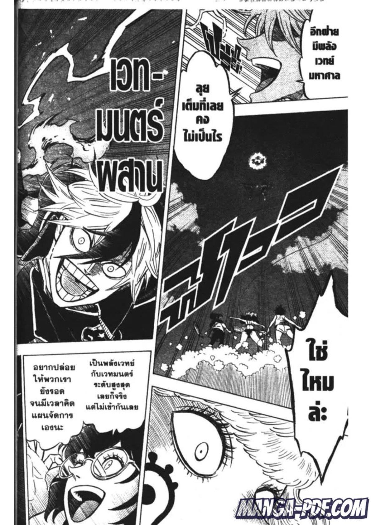 Manga-lc-com อ่านมังงะ อ่านการ์ตูน ออนไลน์ ฟรี Black Clover ตอนที่ 1 2 3 4 5 6 7 8 9 10 11 12 13 14 ฟรี ไม่มีโฆษณา Manga-lc - อ่าน มังงะ อ่าน การ์ตูน ออนไลน์ อ่านมังงะ ฟรี