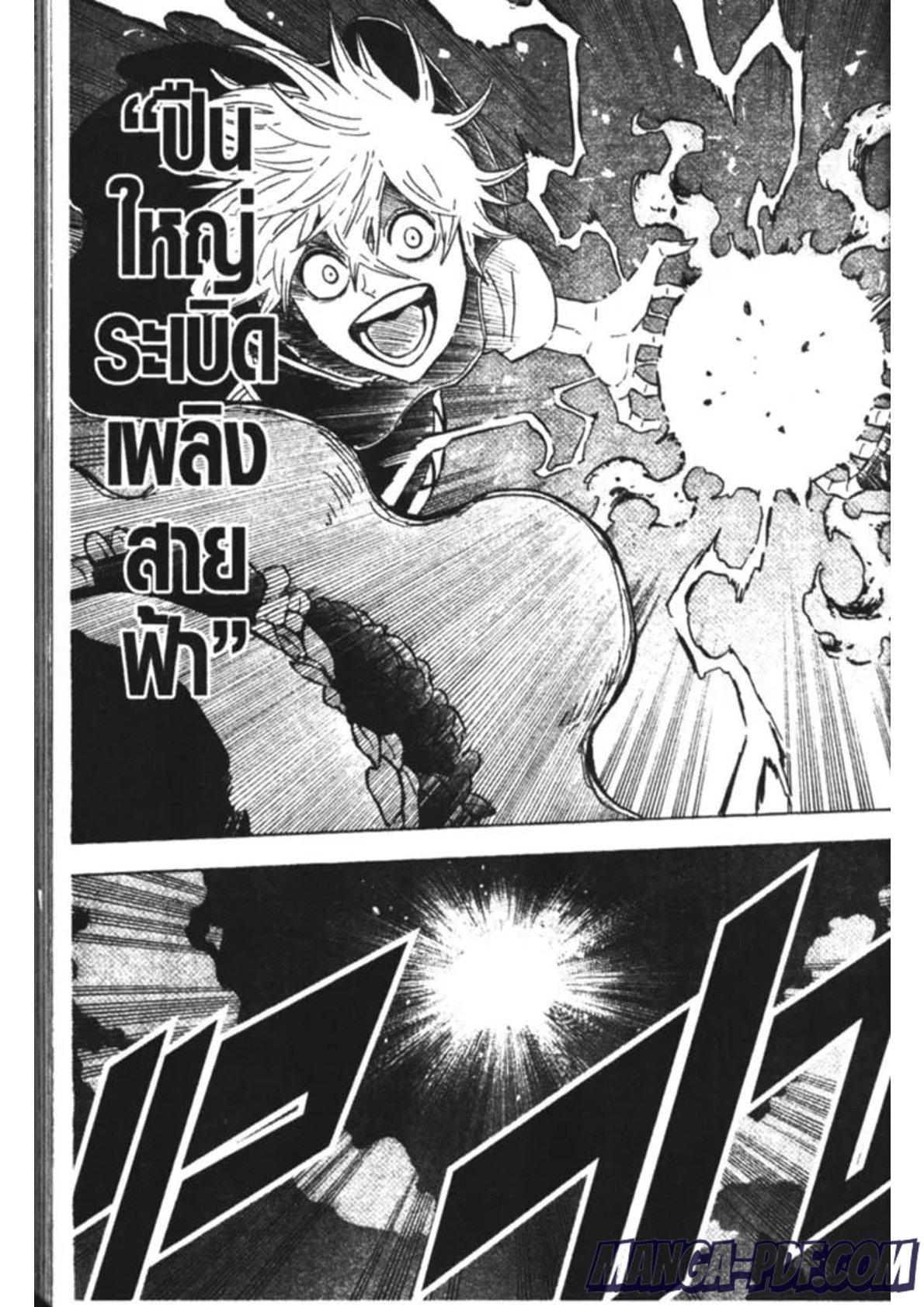 Manga-lc-com อ่านมังงะ อ่านการ์ตูน ออนไลน์ ฟรี Black Clover ตอนที่ 1 2 3 4 5 6 7 8 9 10 11 12 13 14 ฟรี ไม่มีโฆษณา Manga-lc - อ่าน มังงะ อ่าน การ์ตูน ออนไลน์ อ่านมังงะ ฟรี