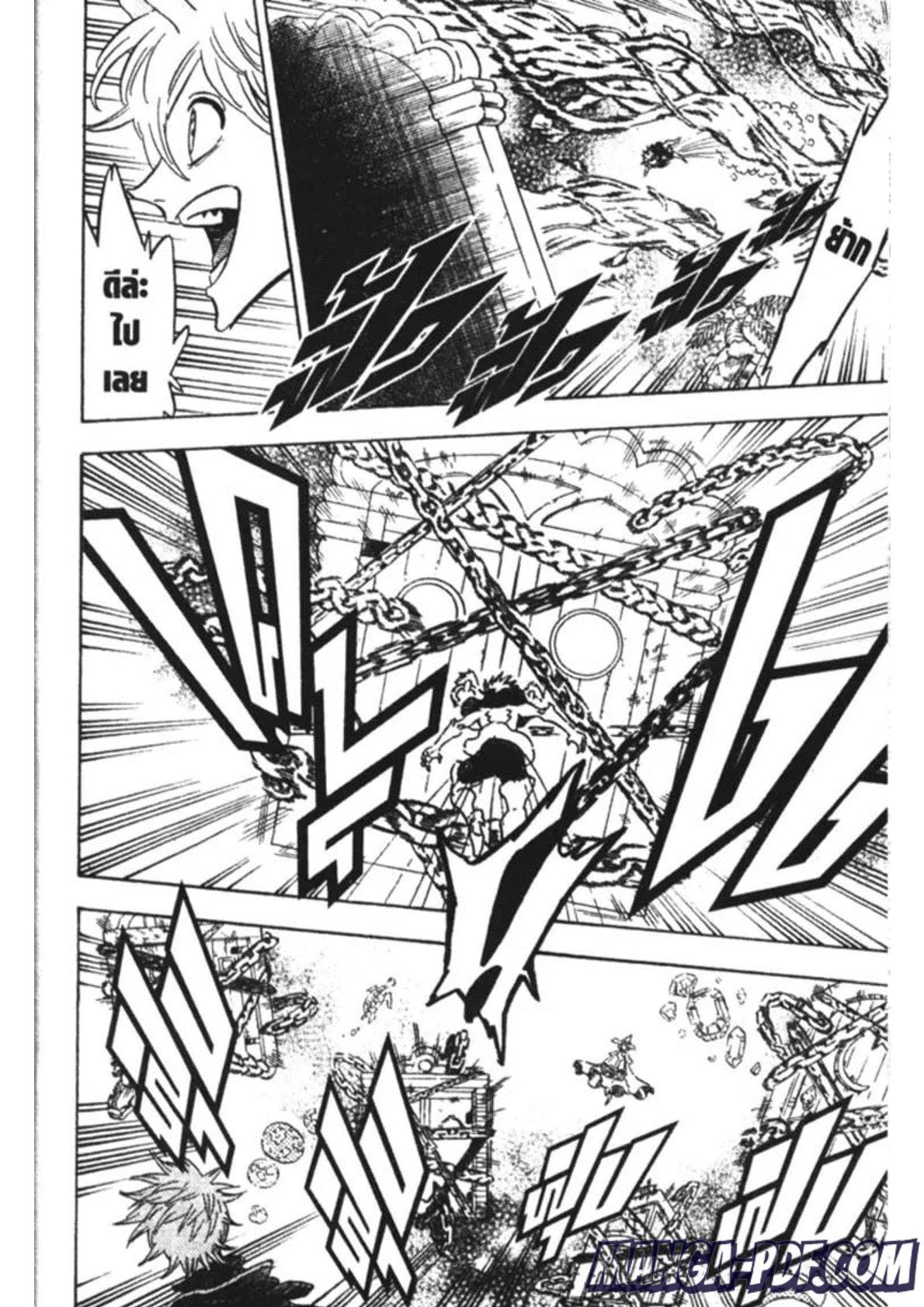 Manga-lc-com อ่านมังงะ อ่านการ์ตูน ออนไลน์ ฟรี Black Clover ตอนที่ 1 2 3 4 5 6 7 8 9 10 11 12 13 14 ฟรี ไม่มีโฆษณา Manga-lc - อ่าน มังงะ อ่าน การ์ตูน ออนไลน์ อ่านมังงะ ฟรี