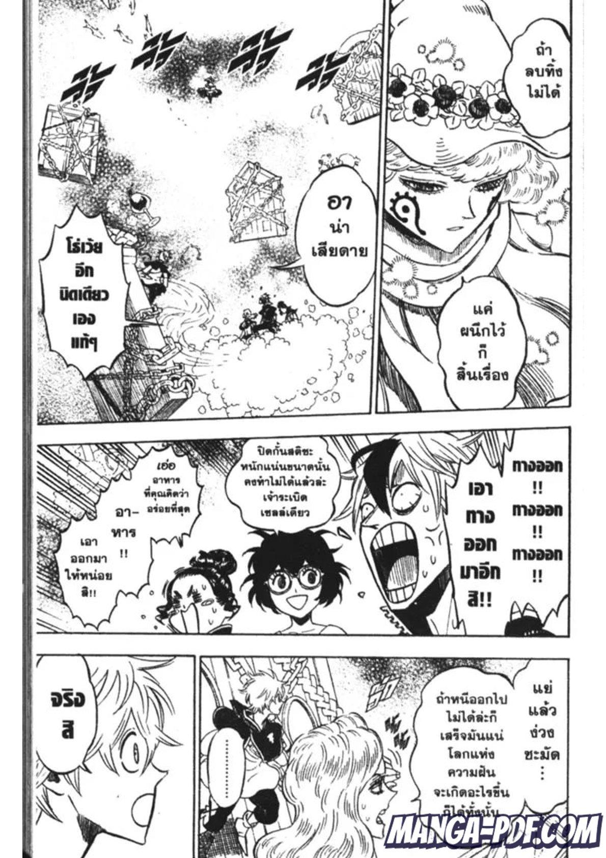 Manga-lc-com อ่านมังงะ อ่านการ์ตูน ออนไลน์ ฟรี Black Clover ตอนที่ 1 2 3 4 5 6 7 8 9 10 11 12 13 14 ฟรี ไม่มีโฆษณา Manga-lc - อ่าน มังงะ อ่าน การ์ตูน ออนไลน์ อ่านมังงะ ฟรี