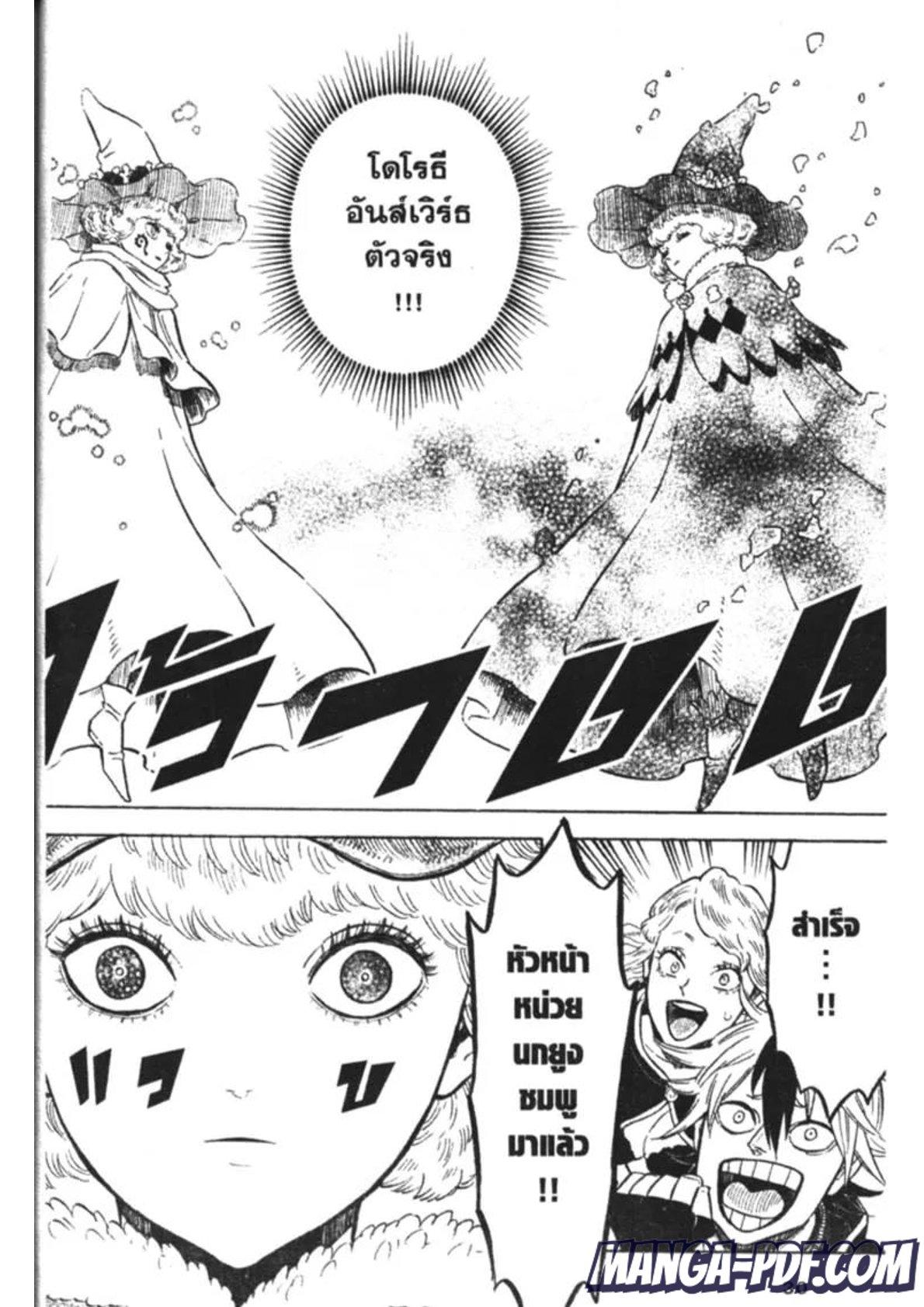 Manga-lc-com อ่านมังงะ อ่านการ์ตูน ออนไลน์ ฟรี Black Clover ตอนที่ 1 2 3 4 5 6 7 8 9 10 11 12 13 14 ฟรี ไม่มีโฆษณา Manga-lc - อ่าน มังงะ อ่าน การ์ตูน ออนไลน์ อ่านมังงะ ฟรี