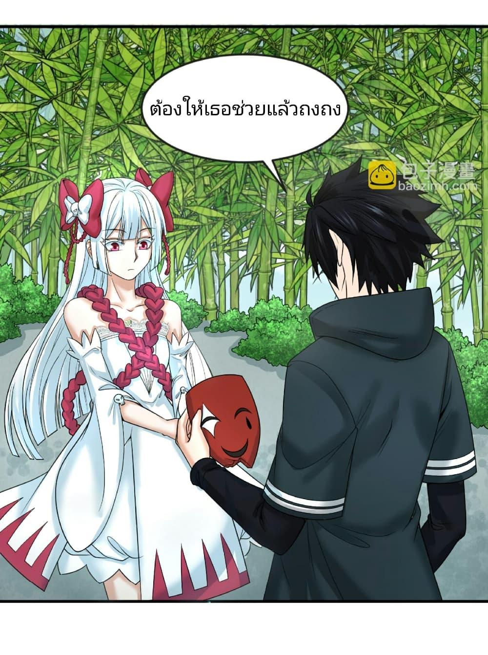 Manga-lc-com อ่านมังงะ อ่านการ์ตูน ออนไลน์ ฟรี The Age of Ghost Spirits ตอนที่ 1 2 3 4 5 6 7 8 9 10 11 12 13 14 ฟรี ไม่มีโฆษณา Manga-lc - อ่าน มังงะ อ่าน การ์ตูน ออนไลน์ อ่านมังงะ ฟรี