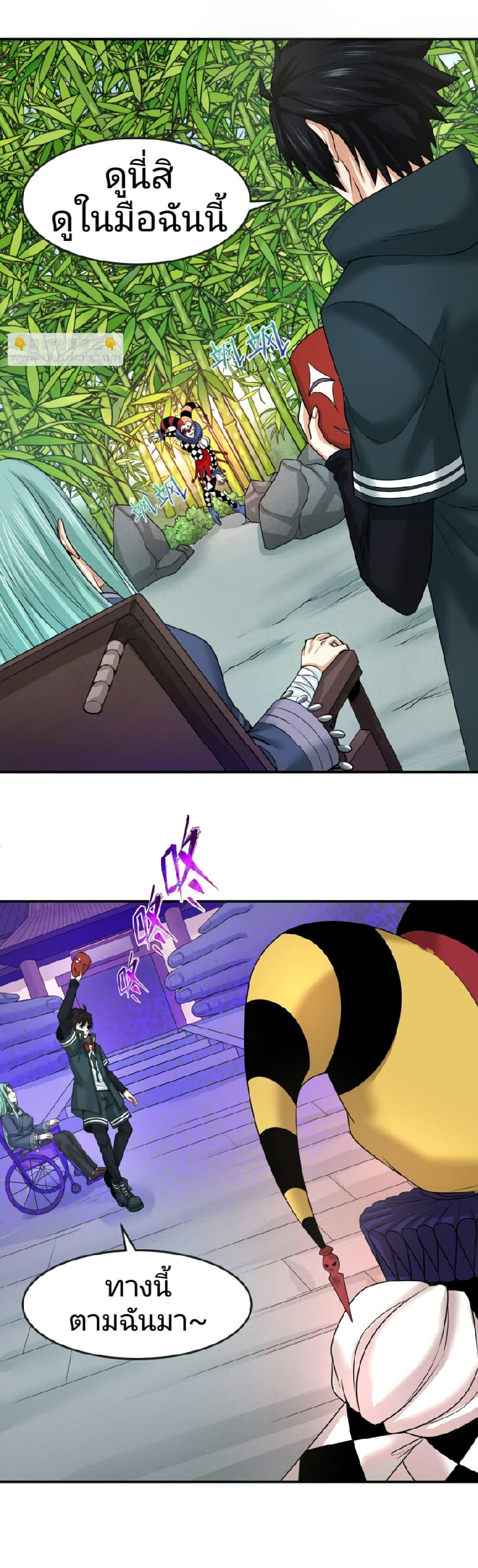 Manga-lc-com อ่านมังงะ อ่านการ์ตูน ออนไลน์ ฟรี The Age of Ghost Spirits ตอนที่ 1 2 3 4 5 6 7 8 9 10 11 12 13 14 ฟรี ไม่มีโฆษณา Manga-lc - อ่าน มังงะ อ่าน การ์ตูน ออนไลน์ อ่านมังงะ ฟรี