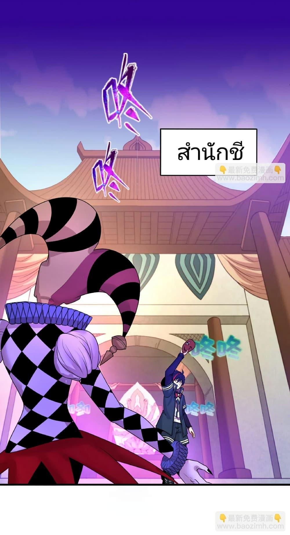 Manga-lc-com อ่านมังงะ อ่านการ์ตูน ออนไลน์ ฟรี The Age of Ghost Spirits ตอนที่ 1 2 3 4 5 6 7 8 9 10 11 12 13 14 ฟรี ไม่มีโฆษณา Manga-lc - อ่าน มังงะ อ่าน การ์ตูน ออนไลน์ อ่านมังงะ ฟรี